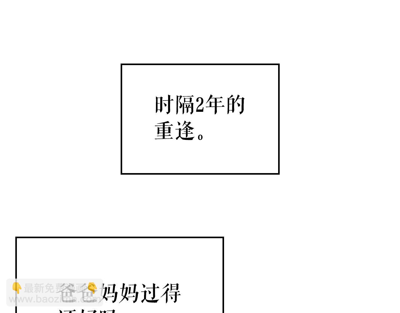 我獨自升級 - 第178話 虛無世界27年(4/5) - 1