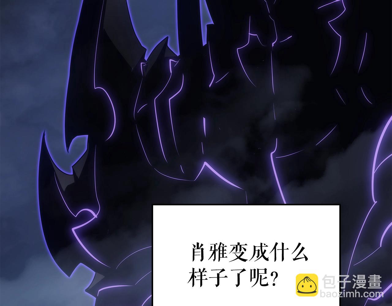 我獨自升級 - 第178話 虛無世界27年(4/5) - 3