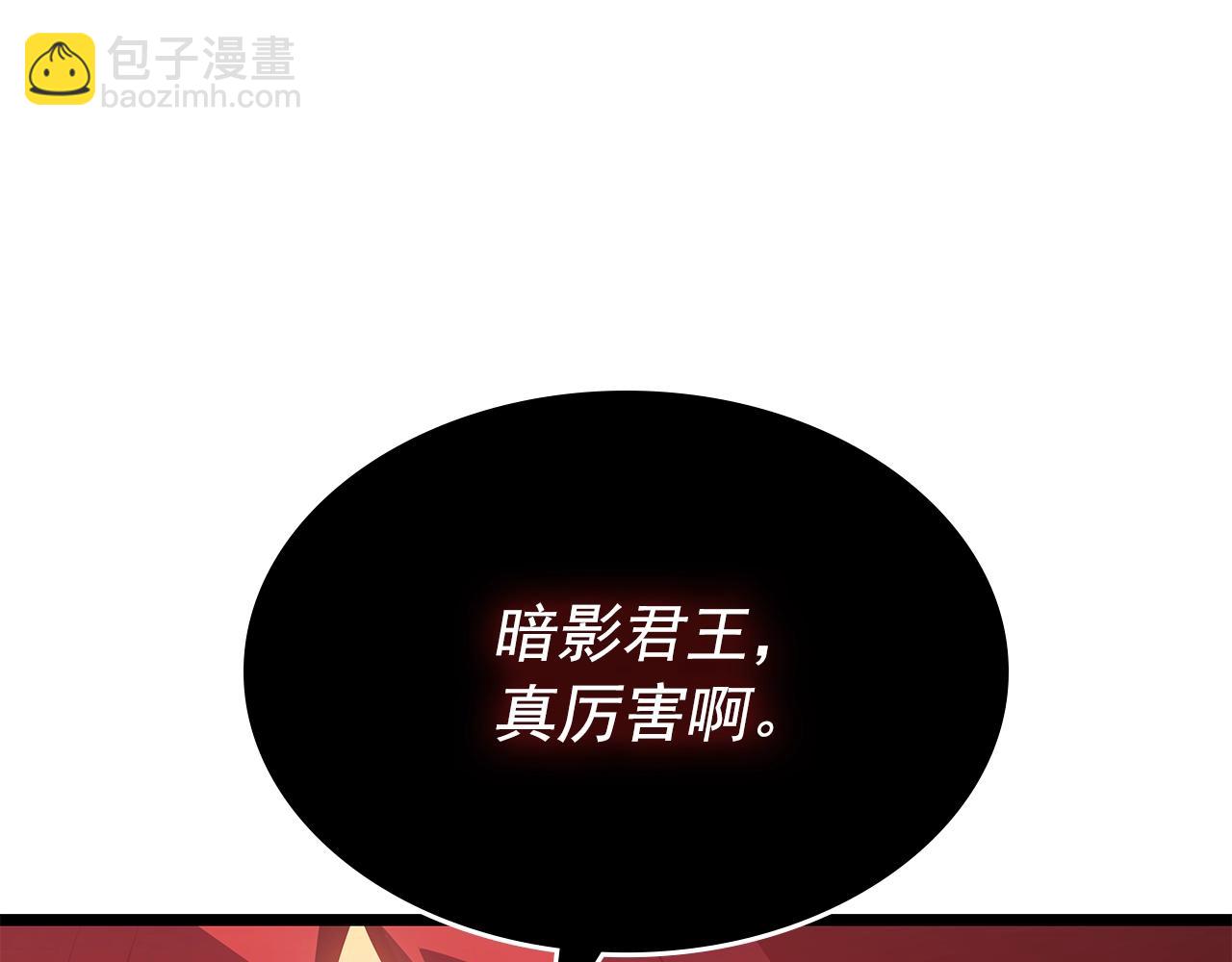 我獨自升級 - 第178話 虛無世界27年(4/5) - 8