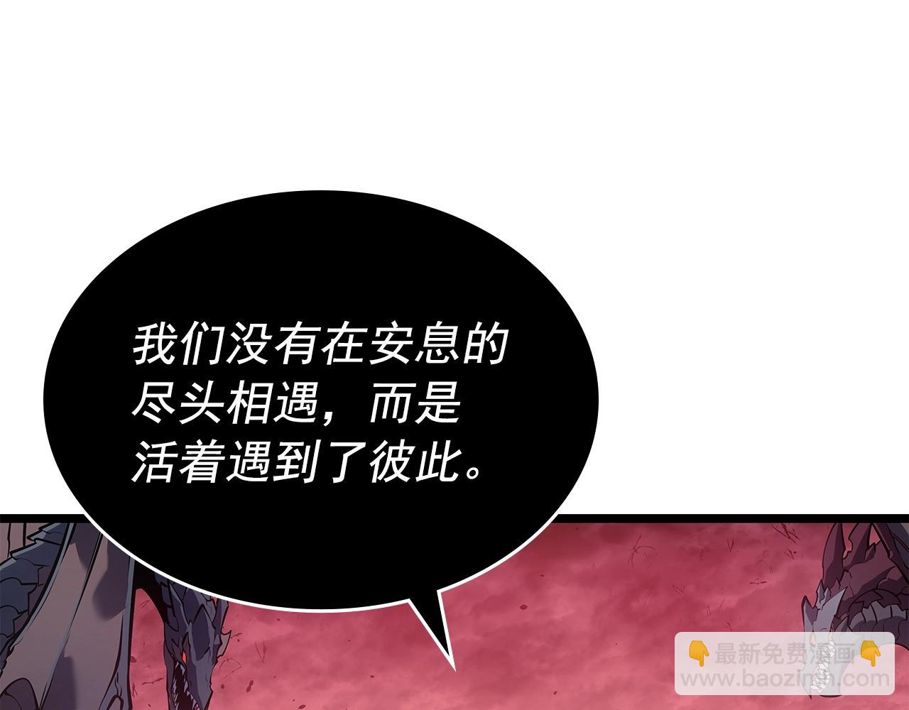 我獨自升級 - 第178話 虛無世界27年(4/5) - 3