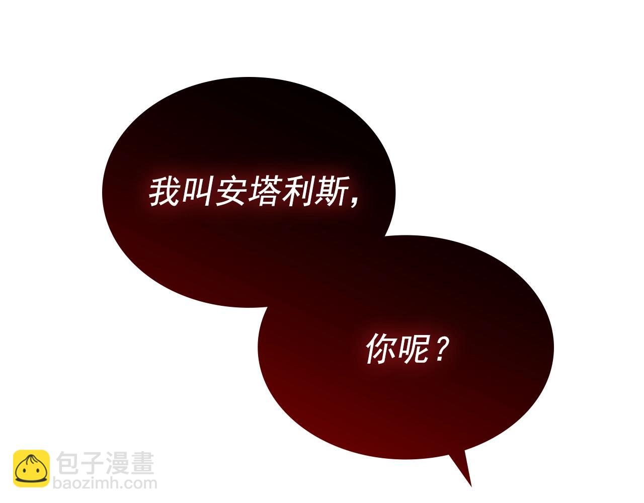 我獨自升級 - 第178話 虛無世界27年(4/5) - 6