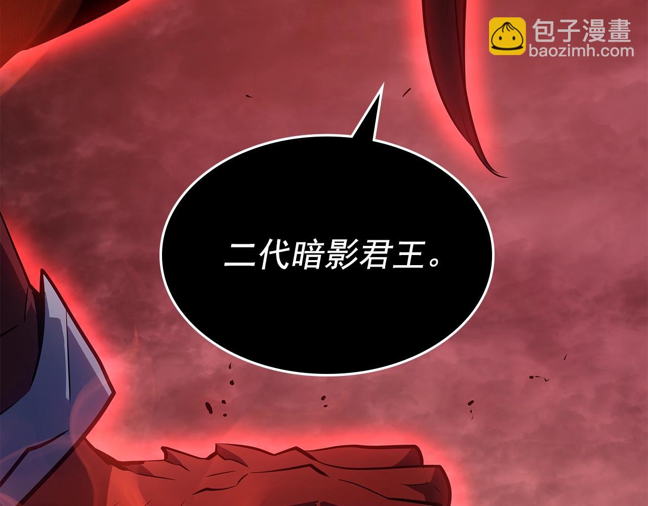 我獨自升級 - 第178話 虛無世界27年(4/5) - 8