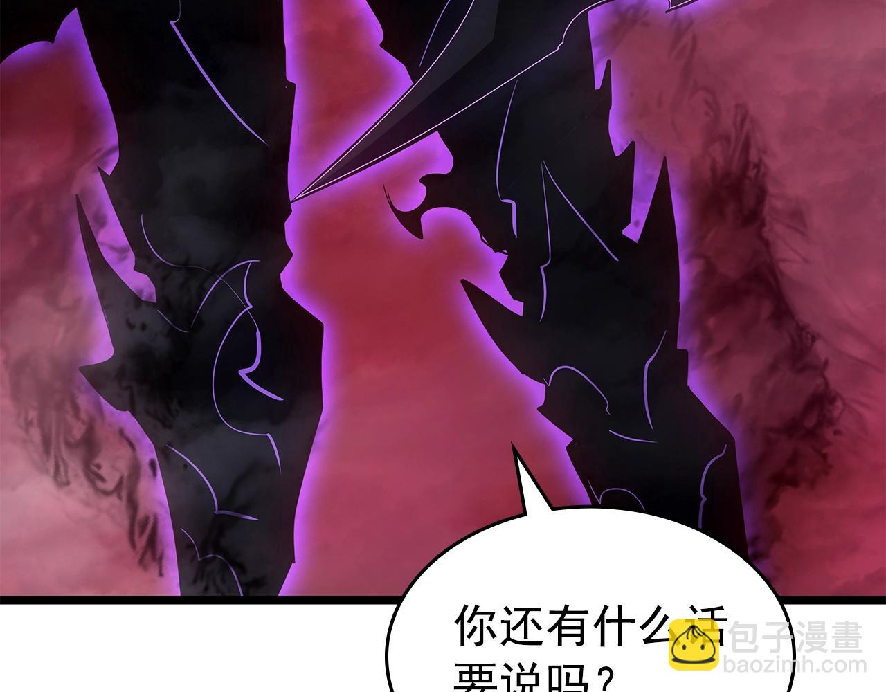 我獨自升級 - 第178話 虛無世界27年(4/5) - 5