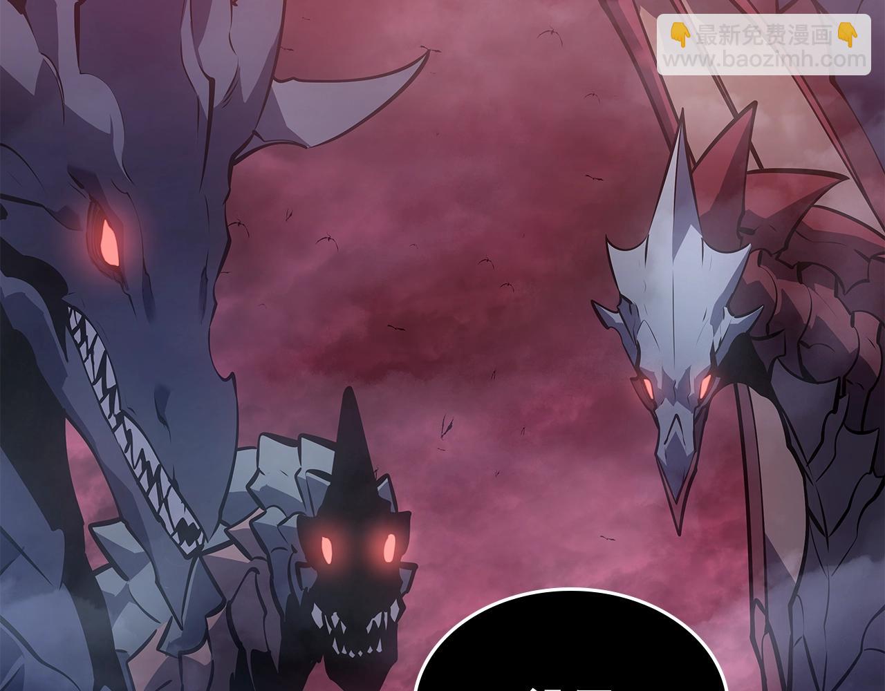 我獨自升級 - 第178話 虛無世界27年(5/5) - 6