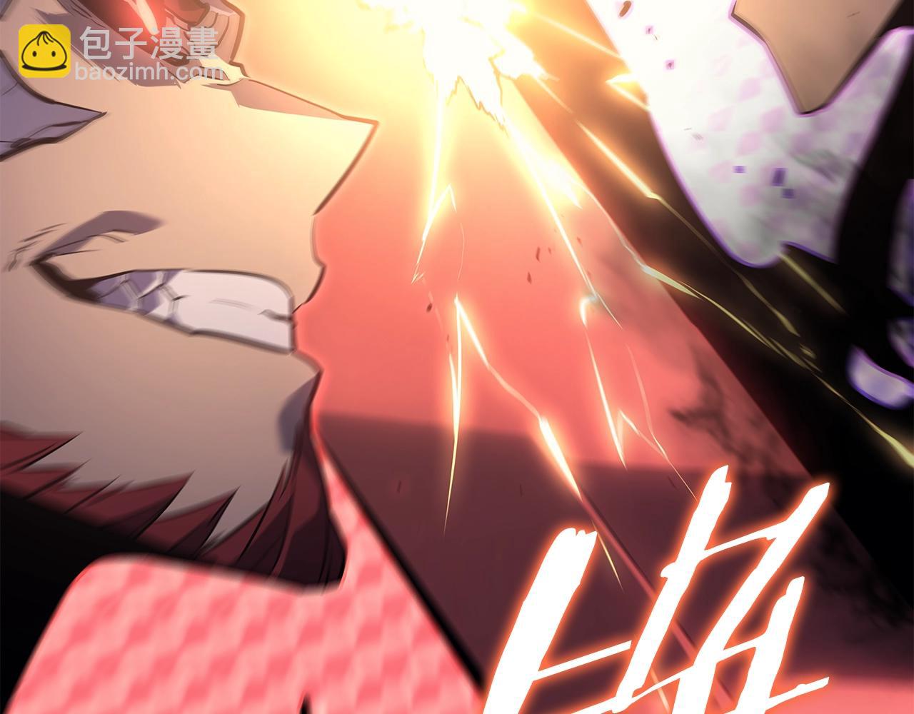 我獨自升級 - 第178話 虛無世界27年(5/5) - 6