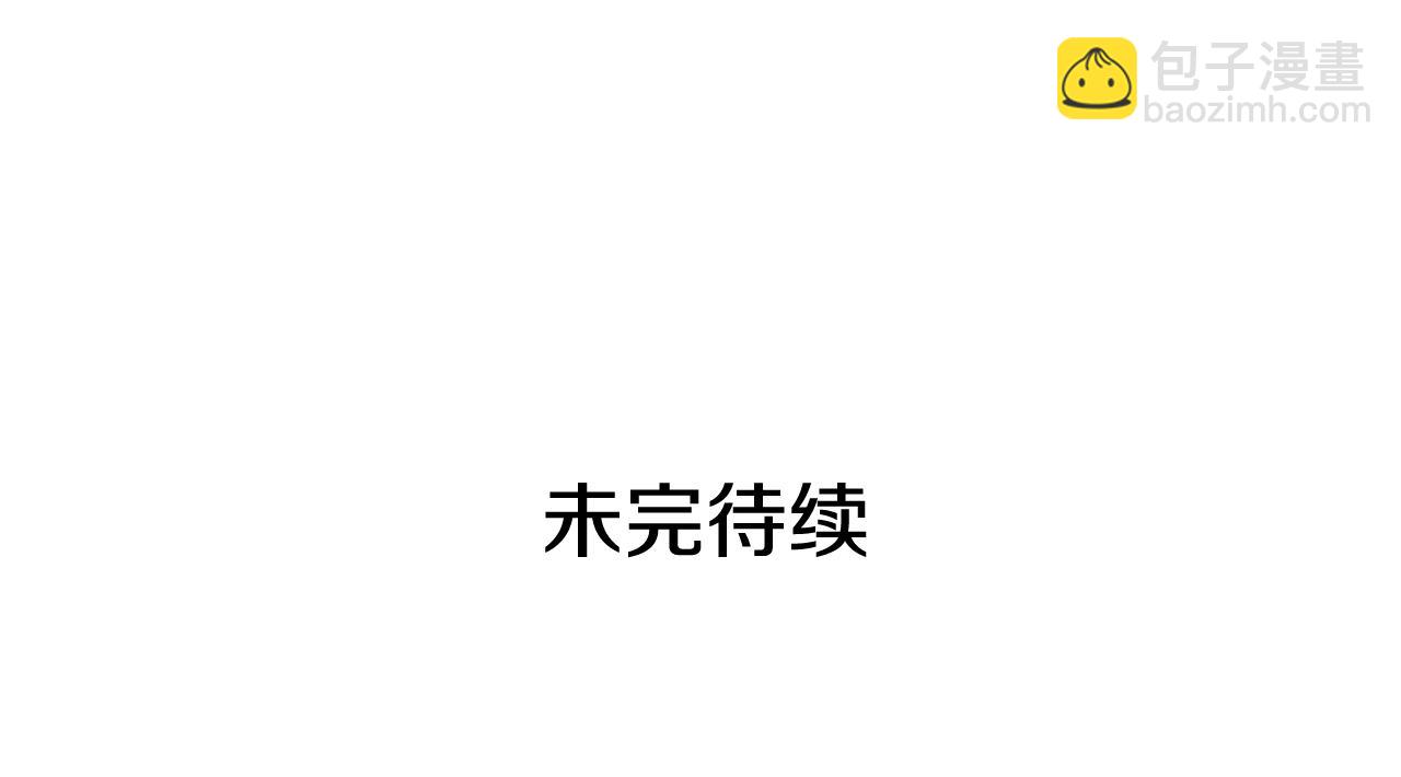 我獨自升級 - 第178話 虛無世界27年(5/5) - 2