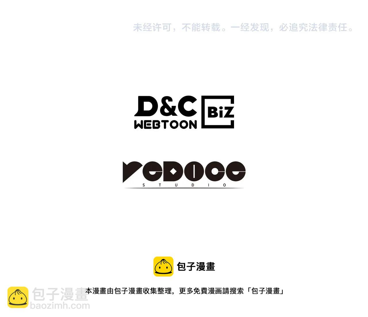 我獨自升級 - 第178話 虛無世界27年(5/5) - 3