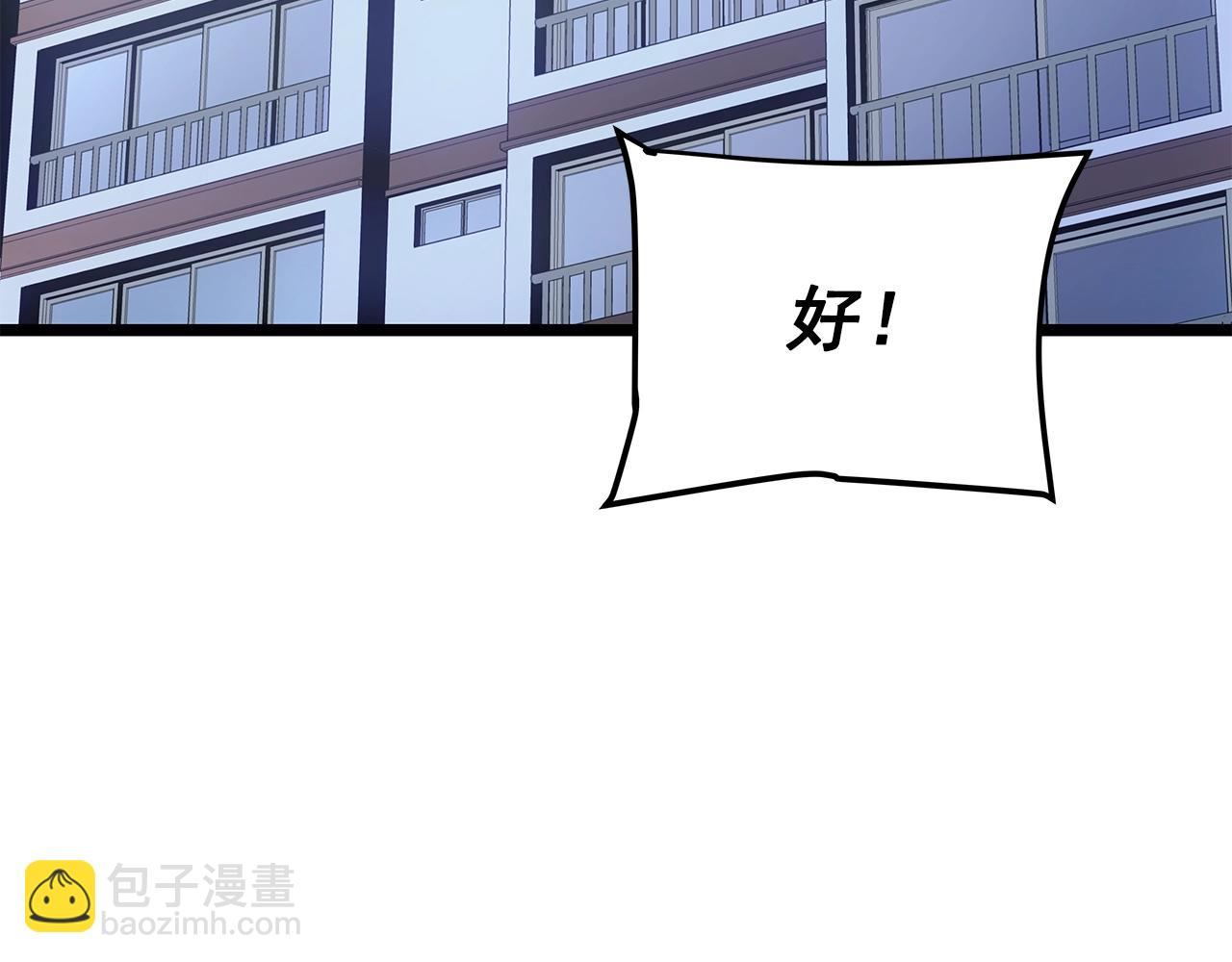 我獨自升級 - 第178話 虛無世界27年(2/5) - 3