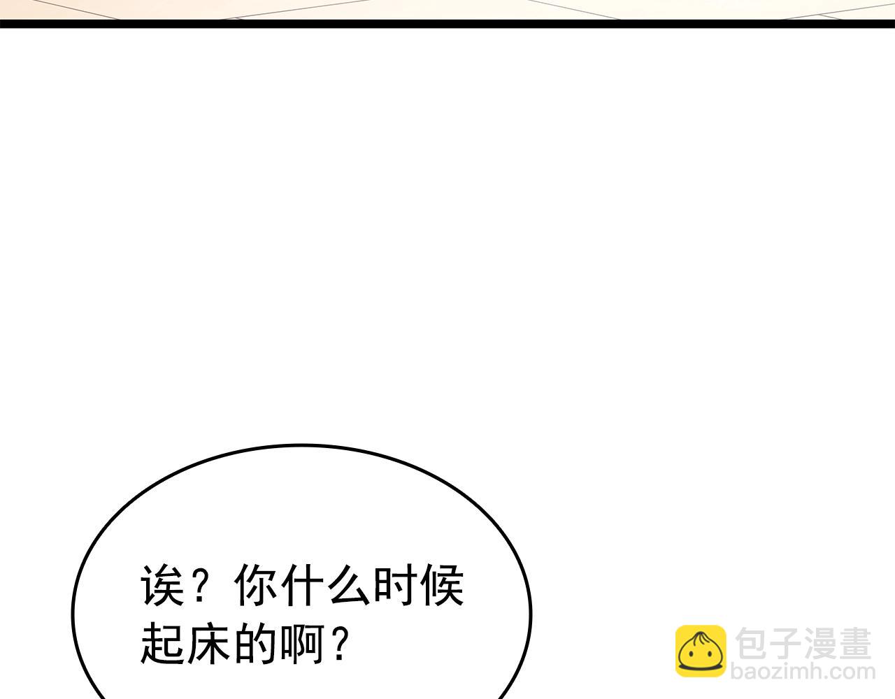 我獨自升級 - 第178話 虛無世界27年(2/5) - 7