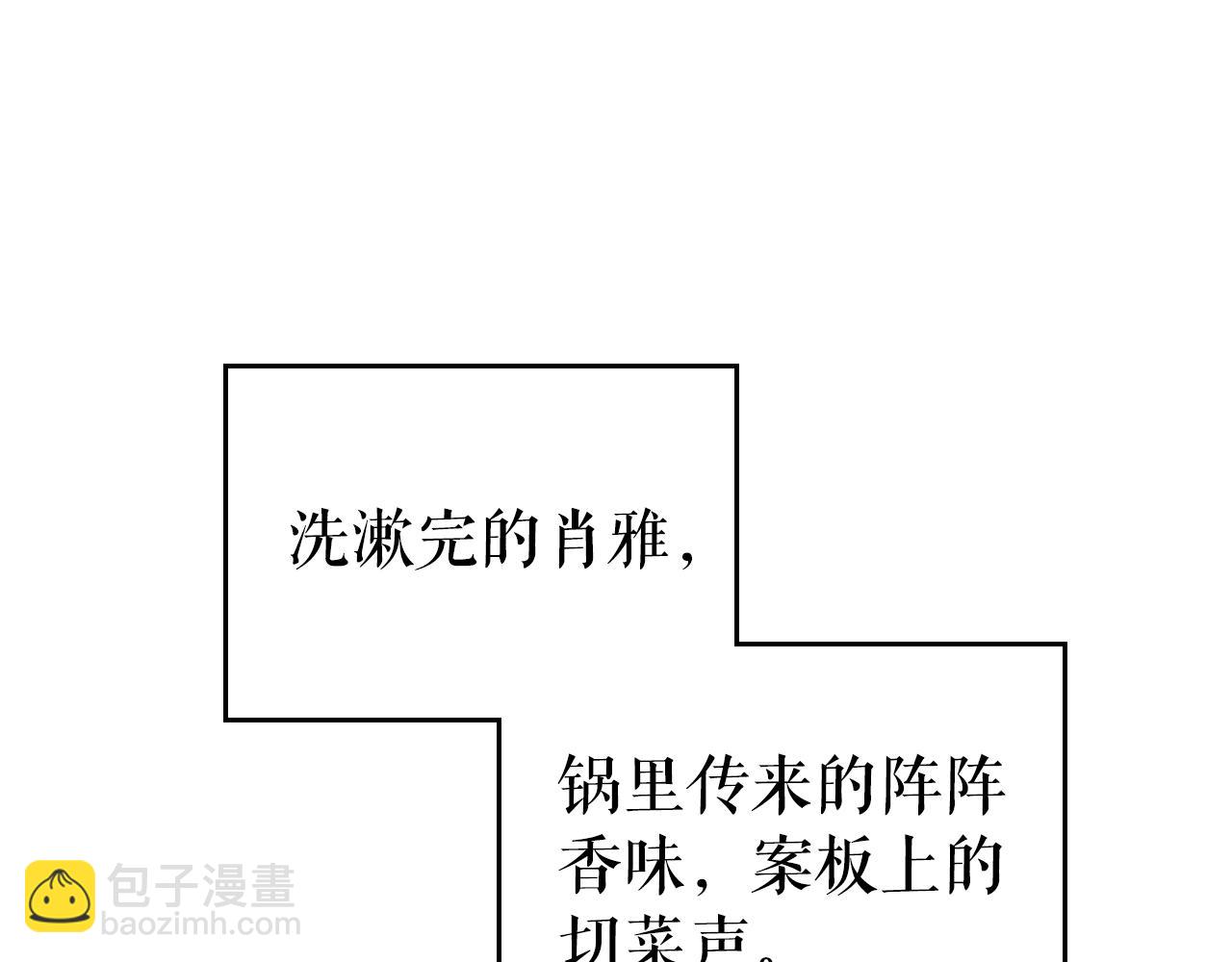 我獨自升級 - 第178話 虛無世界27年(2/5) - 5