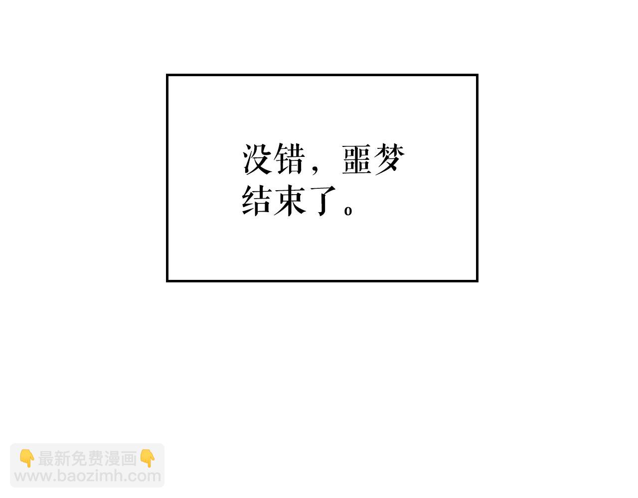 我獨自升級 - 第178話 虛無世界27年(2/5) - 5