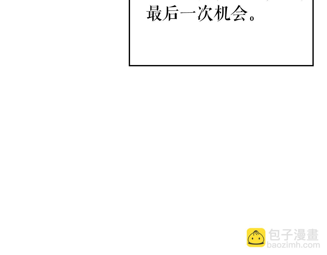 我獨自升級 - 第178話 虛無世界27年(2/5) - 1