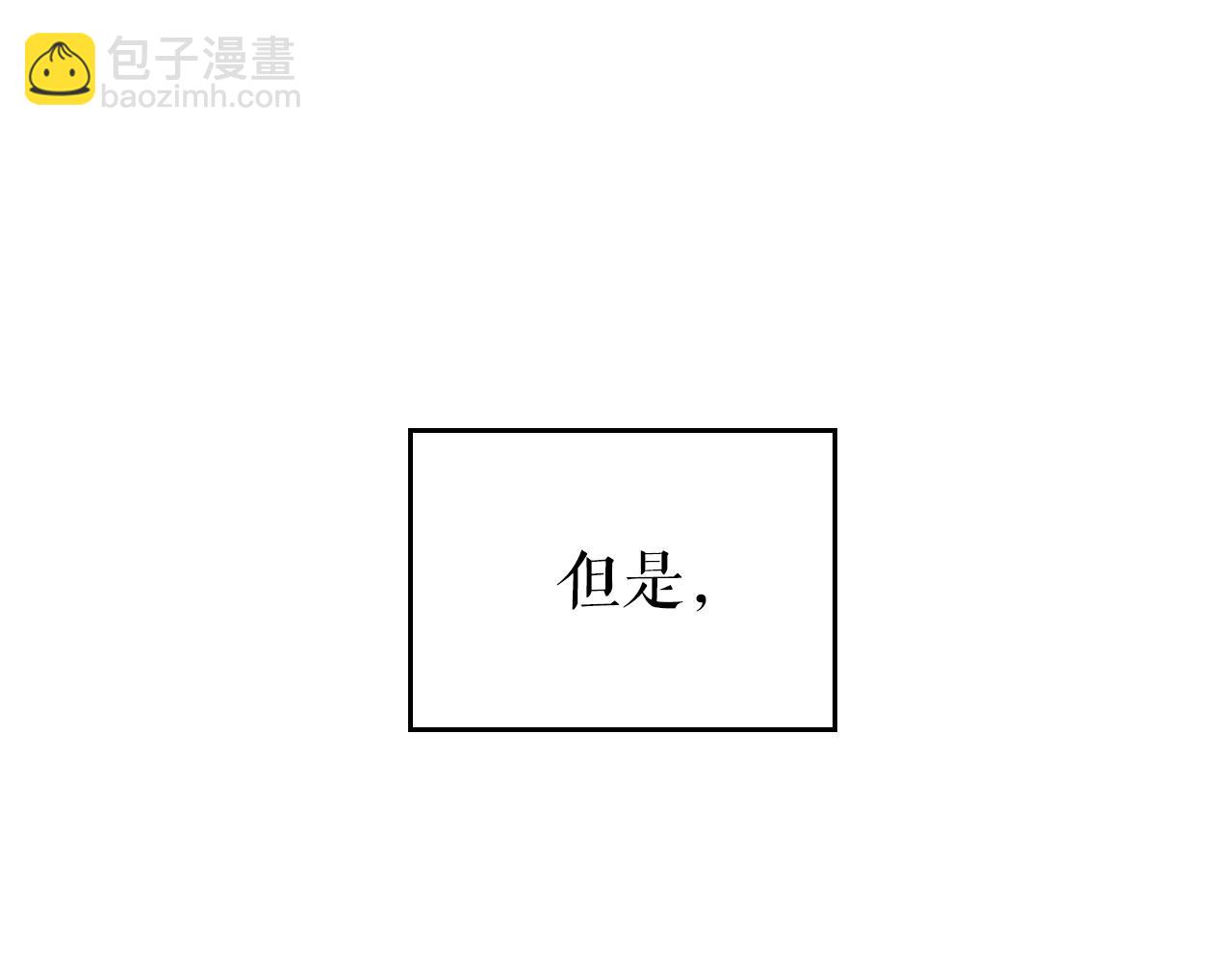 我獨自升級 - 第178話 虛無世界27年(2/5) - 5