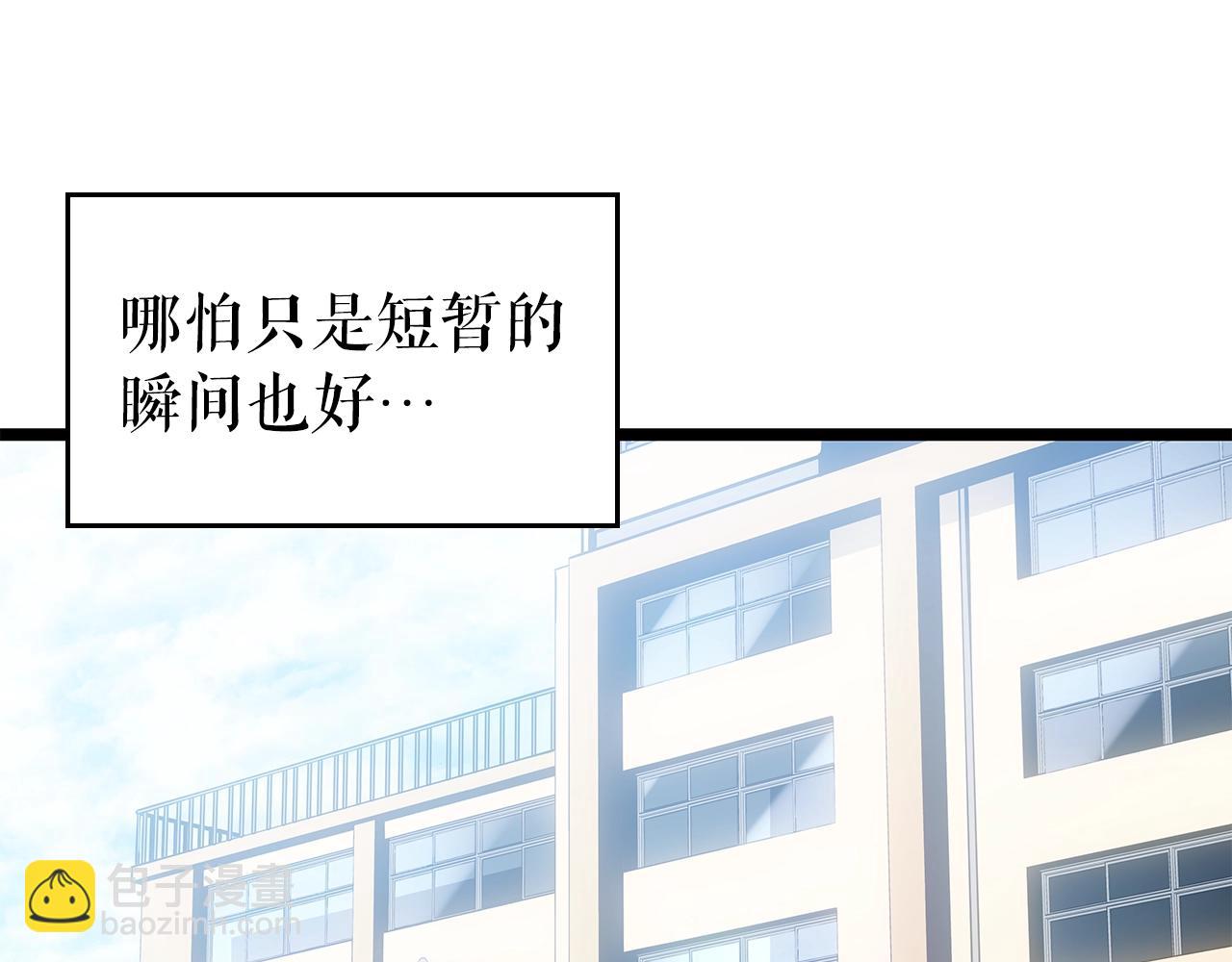 我獨自升級 - 第178話 虛無世界27年(2/5) - 6