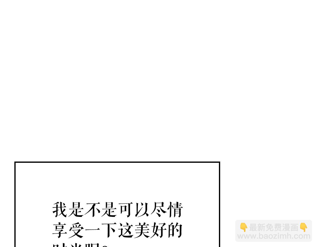 我獨自升級 - 第178話 虛無世界27年(2/5) - 8