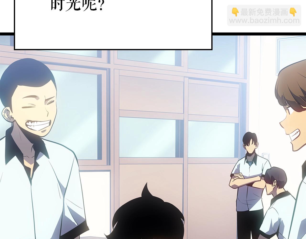 我獨自升級 - 第178話 虛無世界27年(2/5) - 1