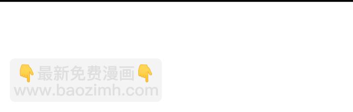 我獨自升級 - 第147話  一拳接一拳(3/6) - 8