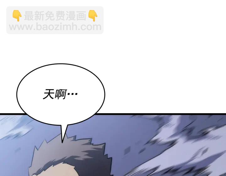 我獨自升級 - 第147話  一拳接一拳(3/6) - 1