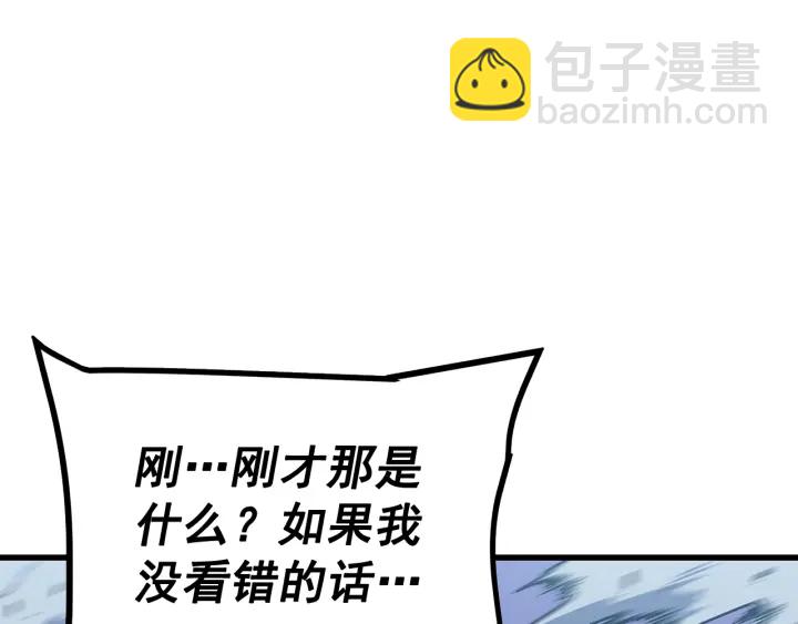 我獨自升級 - 第147話  一拳接一拳(3/6) - 3