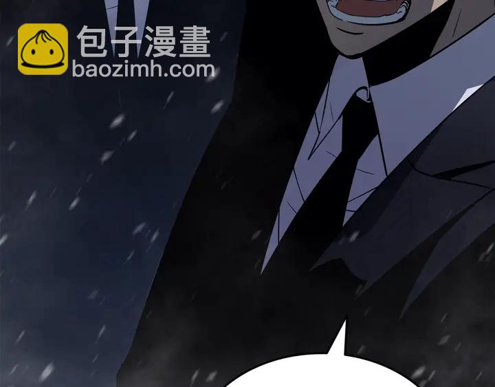 我獨自升級 - 第147話  一拳接一拳(3/6) - 5