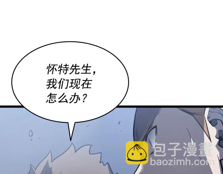 我獨自升級 - 第147話  一拳接一拳(3/6) - 7