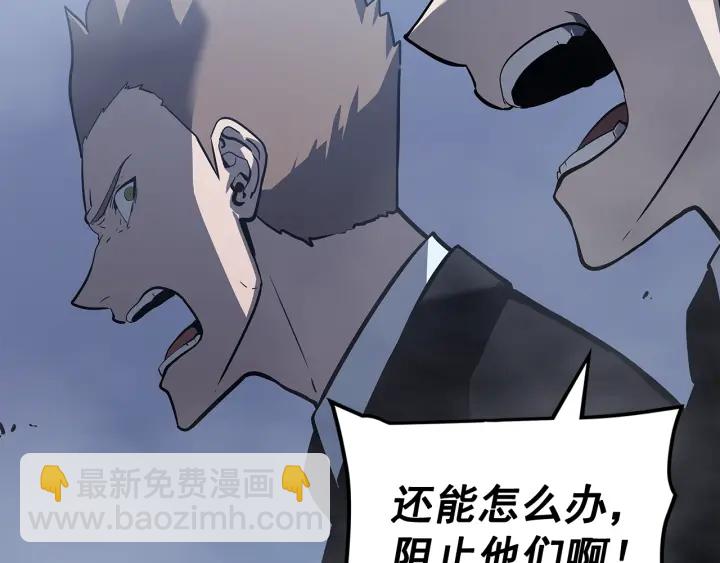 我獨自升級 - 第147話  一拳接一拳(3/6) - 8