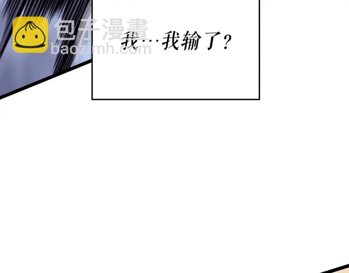 我獨自升級 - 第147話  一拳接一拳(3/6) - 7