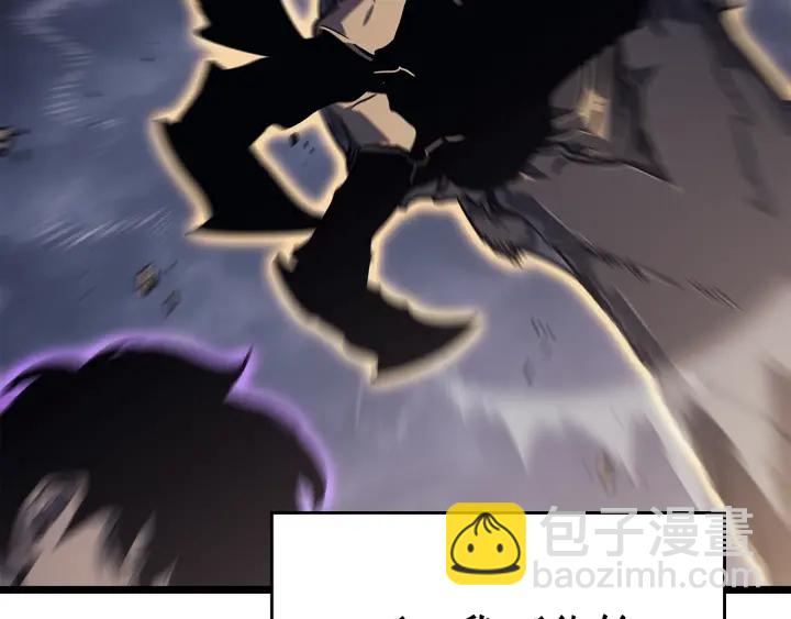 我獨自升級 - 第147話  一拳接一拳(3/6) - 3