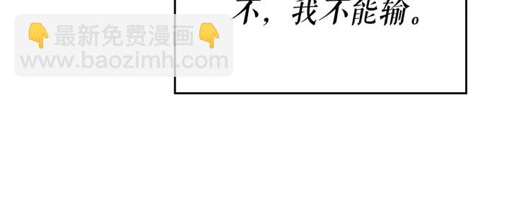 我獨自升級 - 第147話  一拳接一拳(3/6) - 4