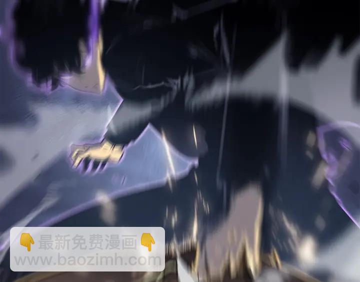 我獨自升級 - 第147話  一拳接一拳(3/6) - 7