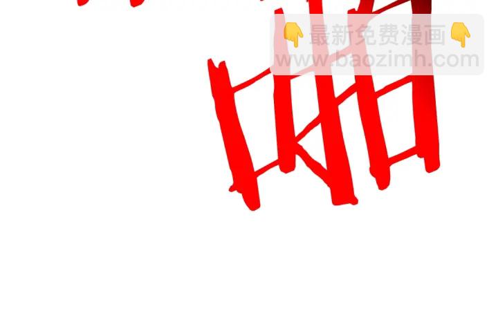 我獨自升級 - 第147話  一拳接一拳(3/6) - 1