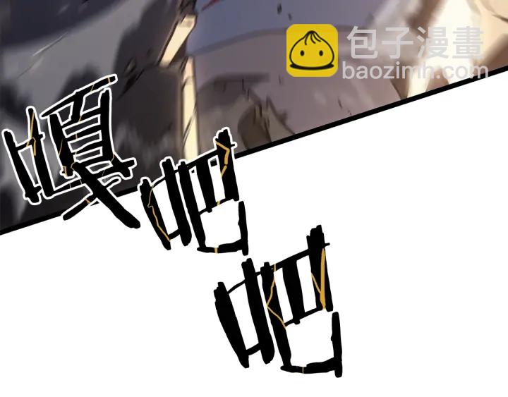 我獨自升級 - 第147話  一拳接一拳(3/6) - 4