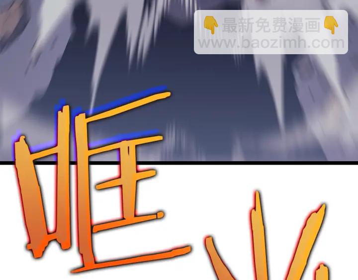 我獨自升級 - 第147話  一拳接一拳(4/6) - 3