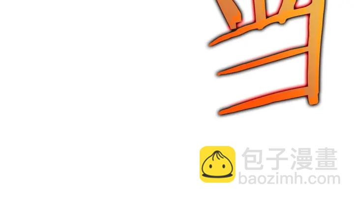 我獨自升級 - 第147話  一拳接一拳(4/6) - 4