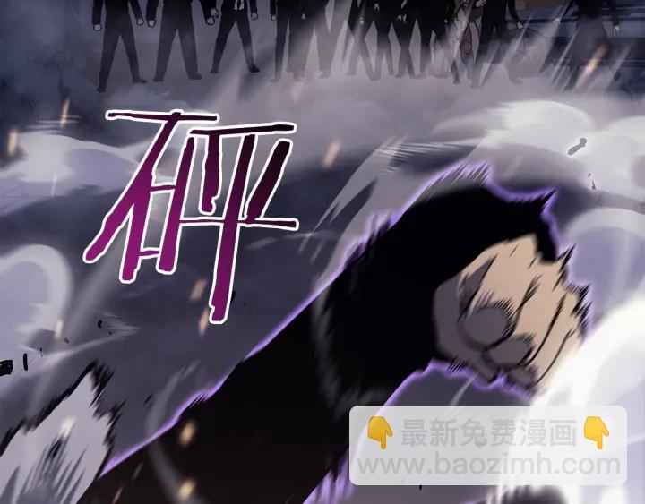 我獨自升級 - 第147話  一拳接一拳(4/6) - 2