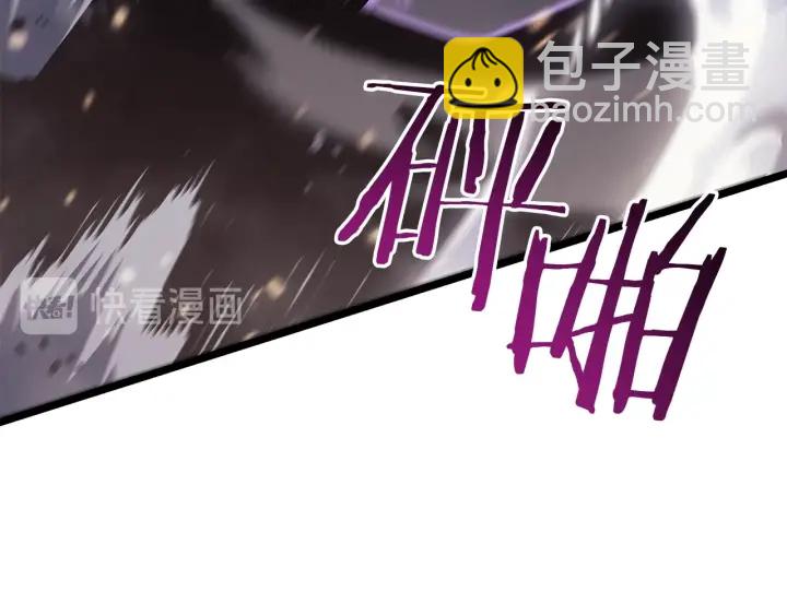 我獨自升級 - 第147話  一拳接一拳(4/6) - 3