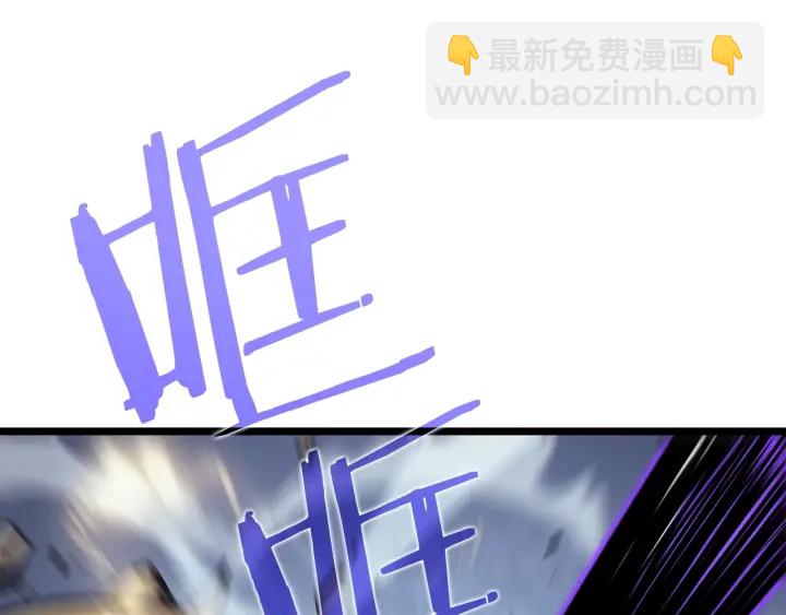 我獨自升級 - 第147話  一拳接一拳(4/6) - 3