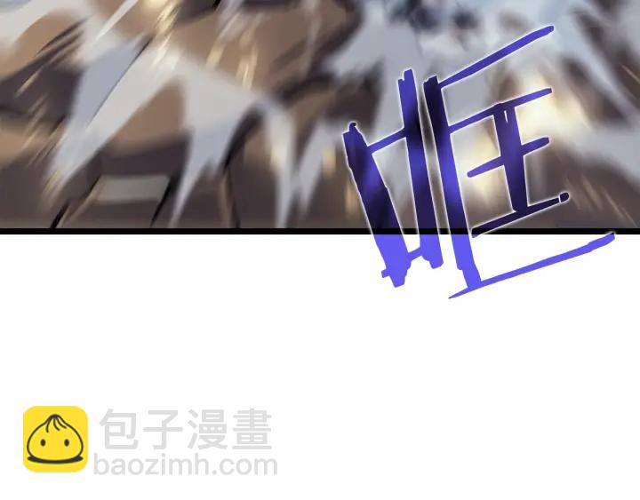 我獨自升級 - 第147話  一拳接一拳(4/6) - 5