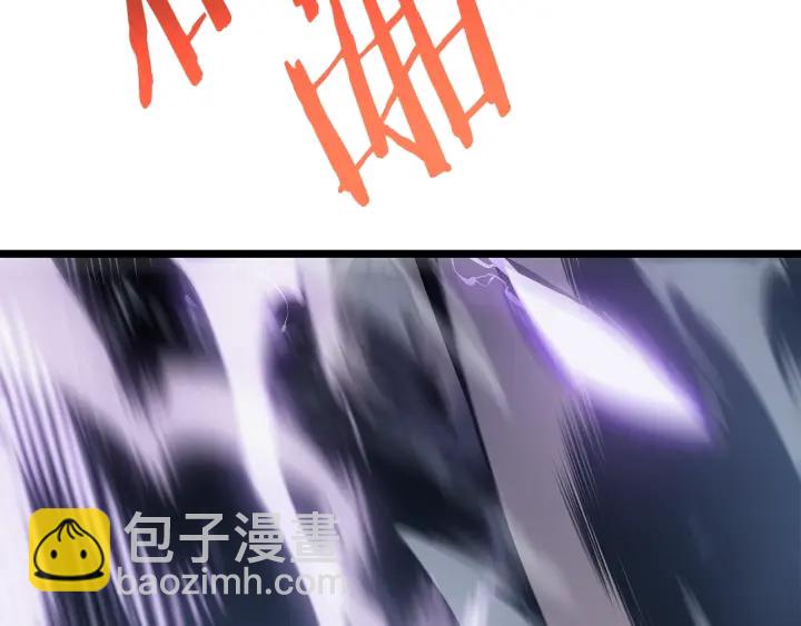 我獨自升級 - 第147話  一拳接一拳(4/6) - 1