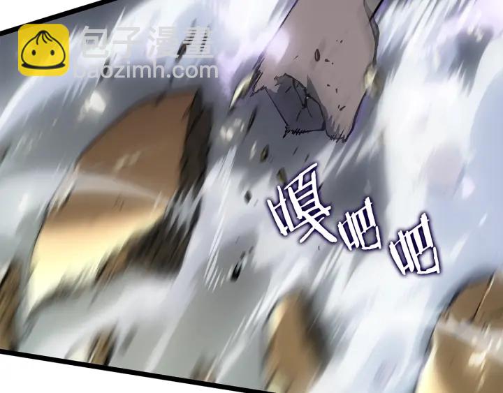 我獨自升級 - 第147話  一拳接一拳(4/6) - 3