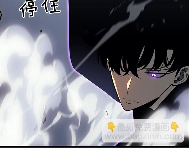 我獨自升級 - 第147話  一拳接一拳(4/6) - 3