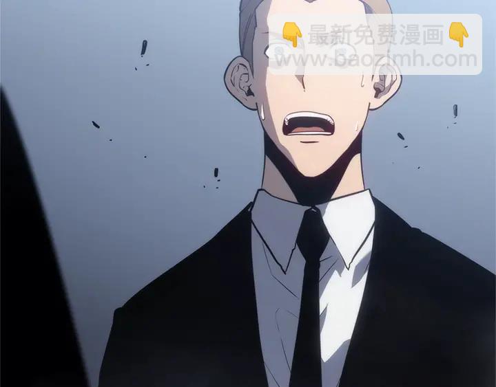 我獨自升級 - 第147話  一拳接一拳(4/6) - 5