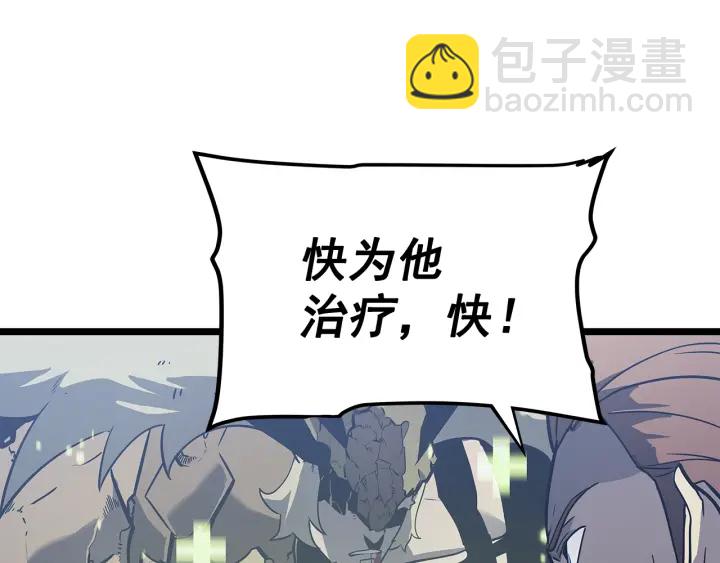 我獨自升級 - 第147話  一拳接一拳(5/6) - 1