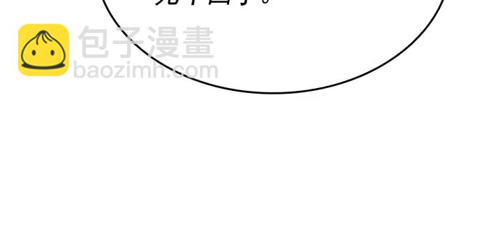 我獨自升級 - 第147話  一拳接一拳(5/6) - 8