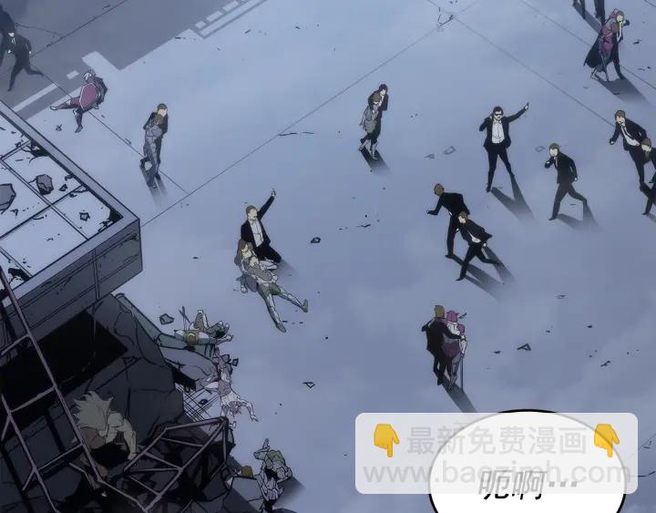 我獨自升級 - 第147話  一拳接一拳(5/6) - 2