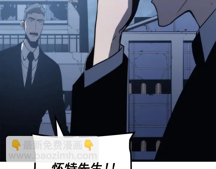 我獨自升級 - 第147話  一拳接一拳(5/6) - 6