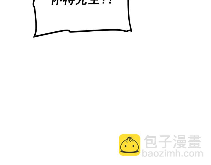 我獨自升級 - 第147話  一拳接一拳(5/6) - 7