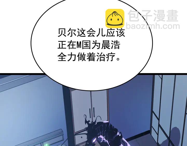 我獨自升級 - 第147話  一拳接一拳(5/6) - 8