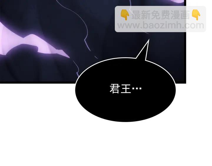 我獨自升級 - 第147話  一拳接一拳(5/6) - 5