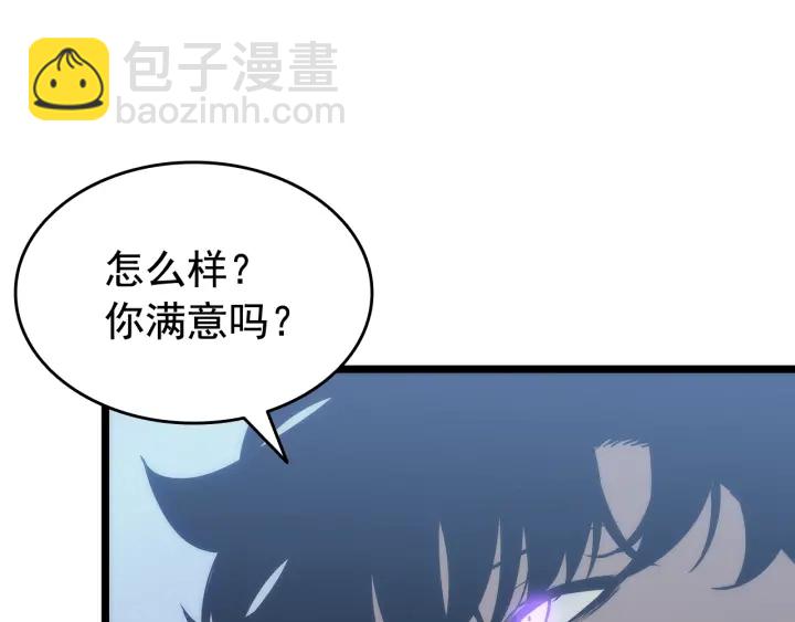 我獨自升級 - 第147話  一拳接一拳(6/6) - 6